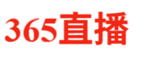 365直播平台 · 全天候高清互动娱乐